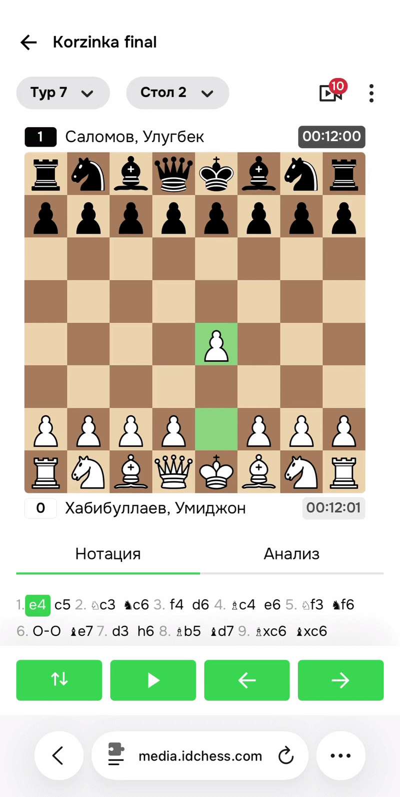 Онлайн-партия турнира Korzinka на платформе idChess